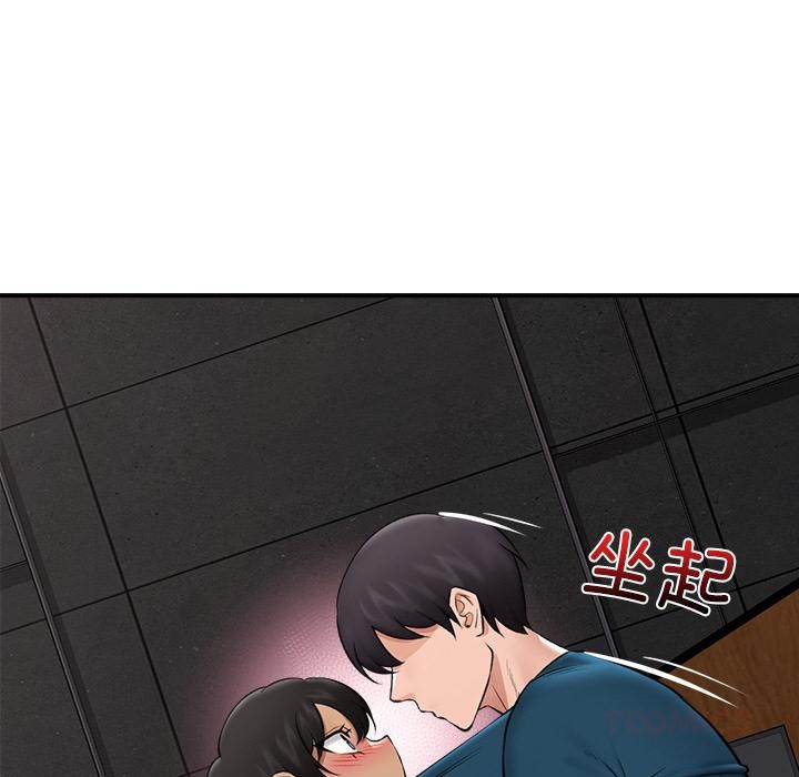 153P - 催眠手机