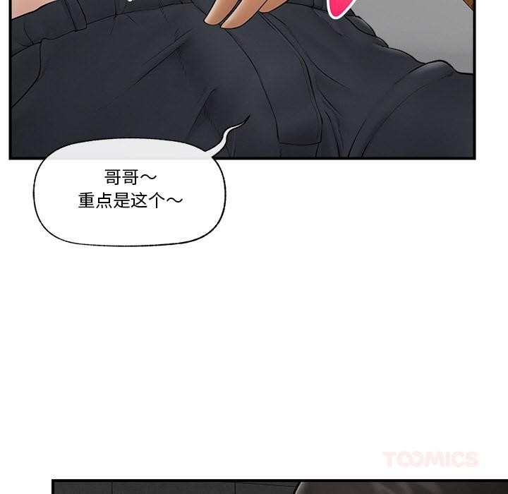 15P - 催眠手机