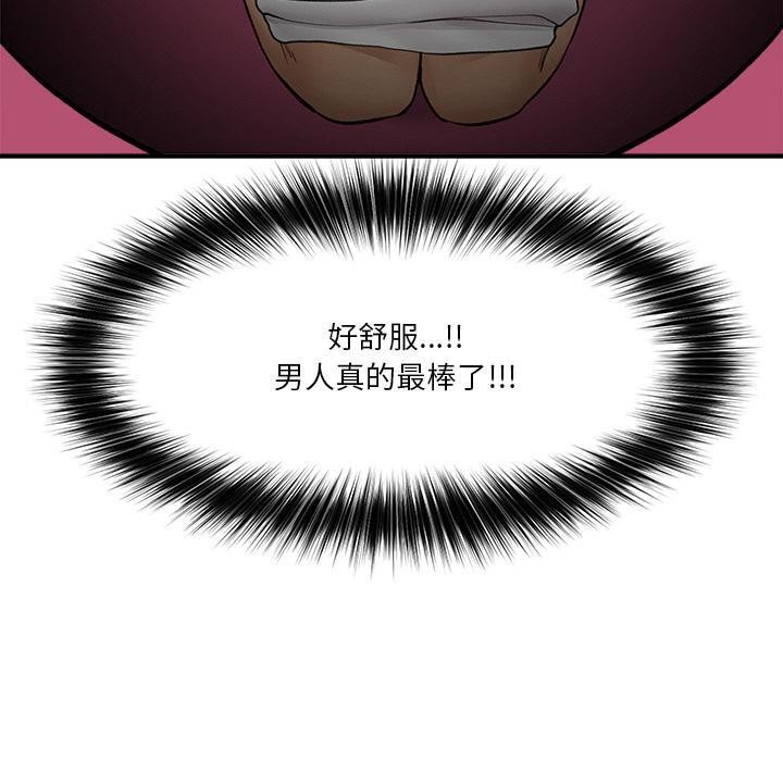 160P - 催眠手机