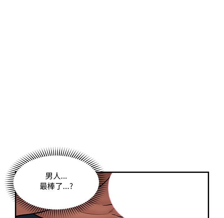 161P - 催眠手机
