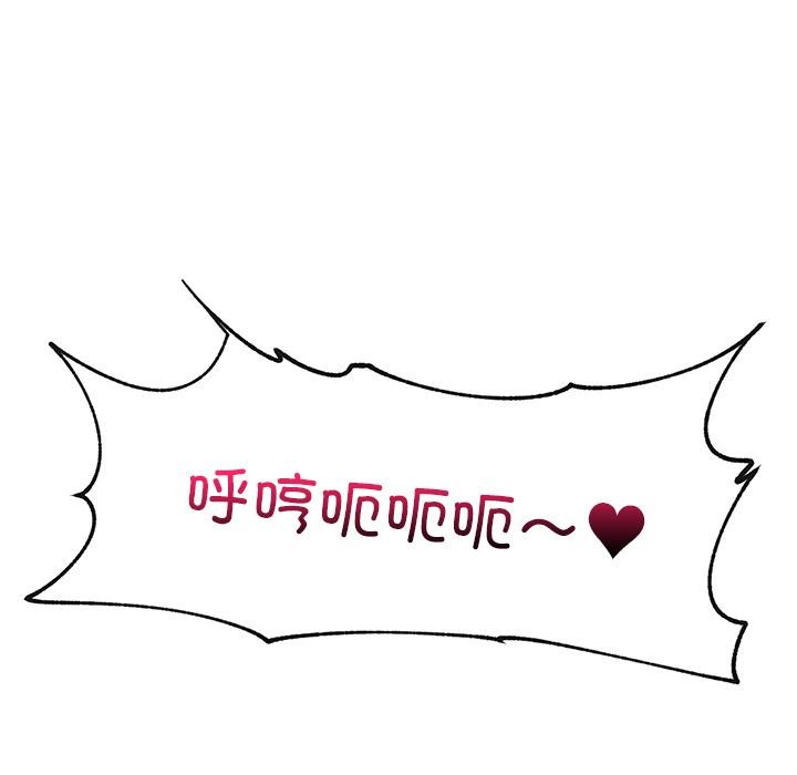 164P - 催眠手机