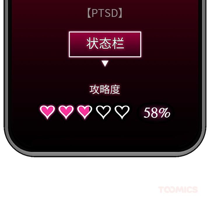 171P - 催眠手机