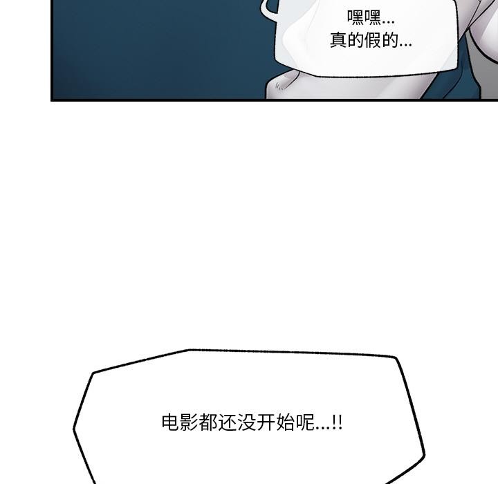17P - 催眠手机