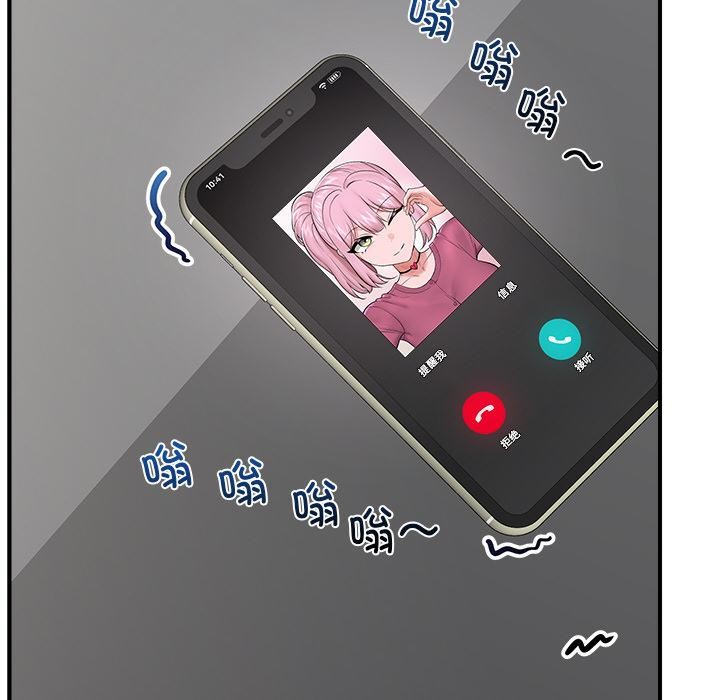 24P - 催眠手机