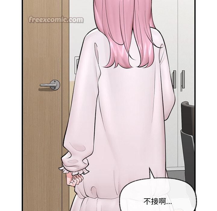 28P - 催眠手机