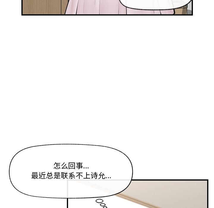 29P - 催眠手机