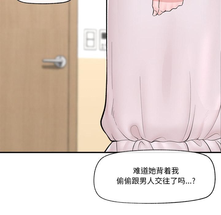 32P - 催眠手机