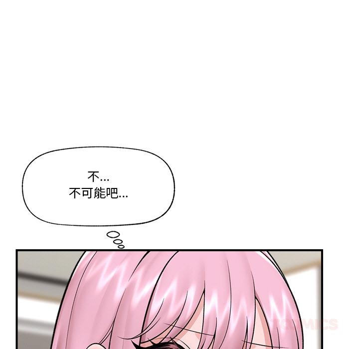 33P - 催眠手机