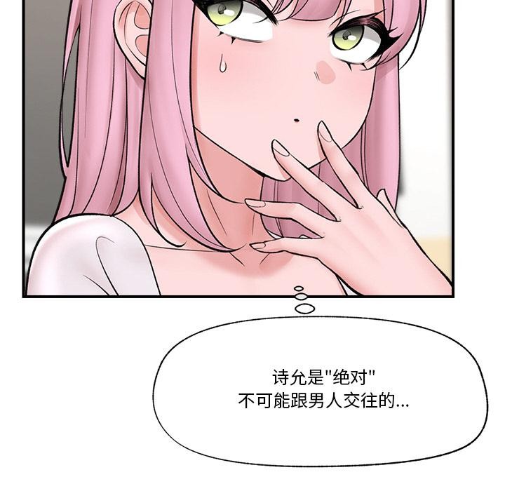 34P - 催眠手机