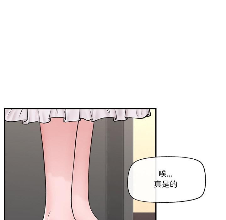 35P - 催眠手机