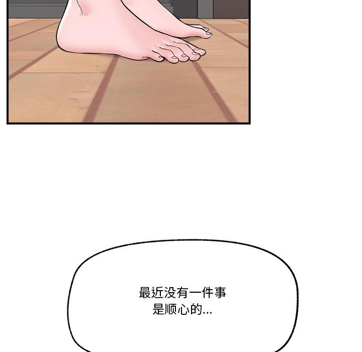 36P - 催眠手机
