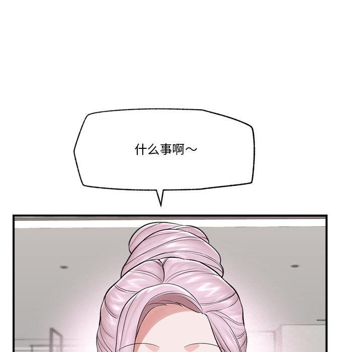 40P - 催眠手机