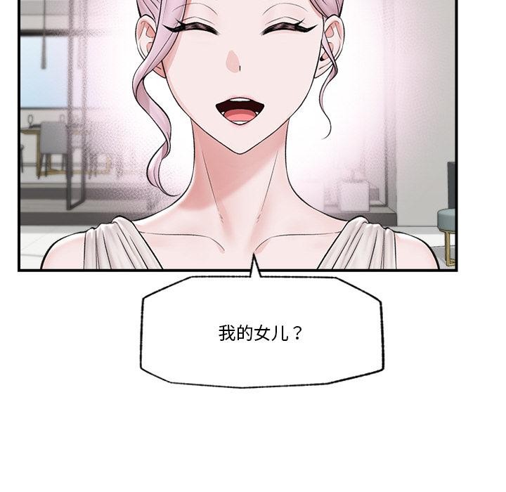41P - 催眠手机