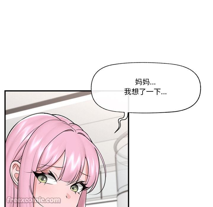 42P - 催眠手机