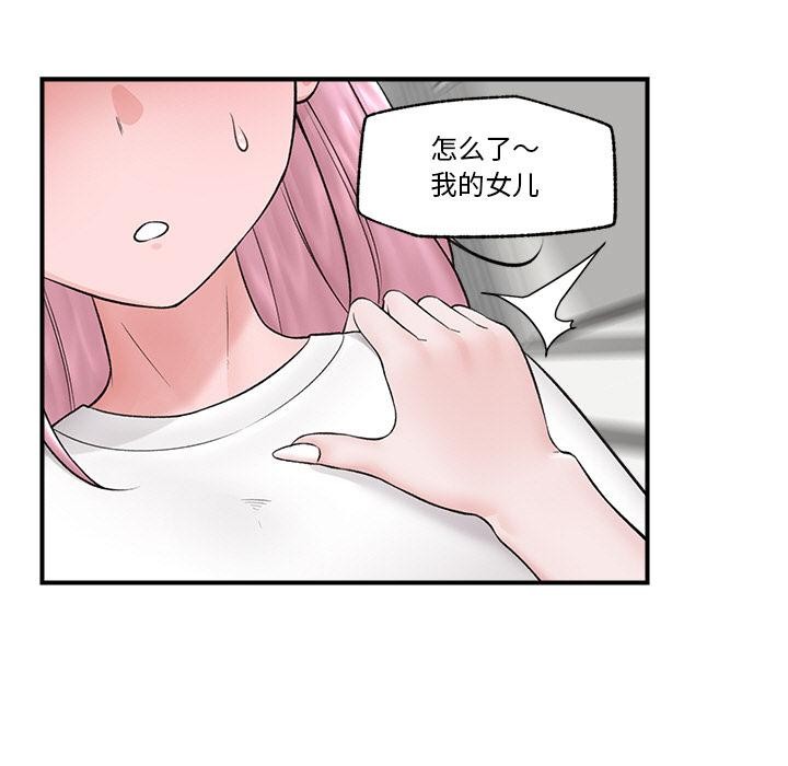 47P - 催眠手机