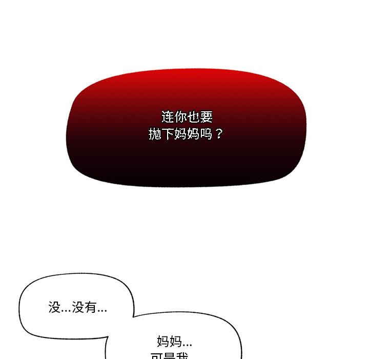 48P - 催眠手机