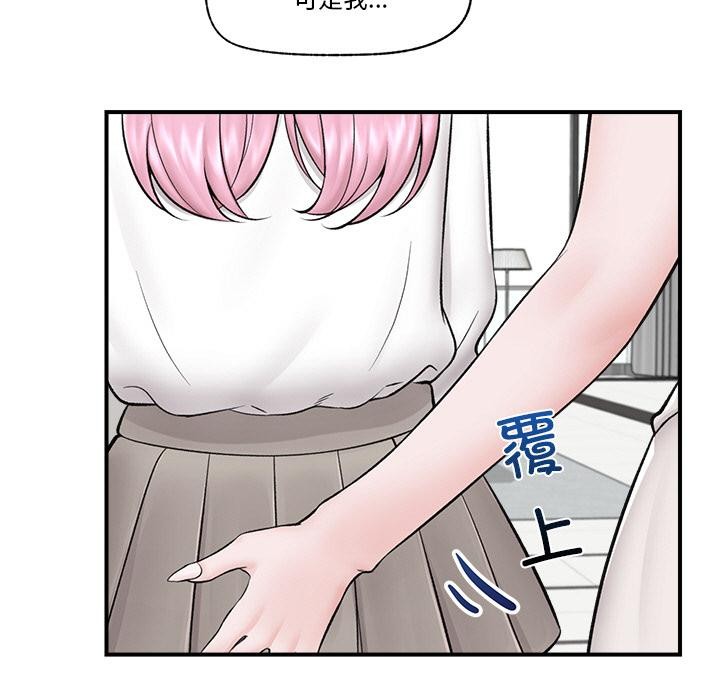 49P - 催眠手机
