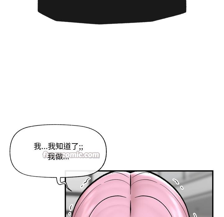 56P - 催眠手机