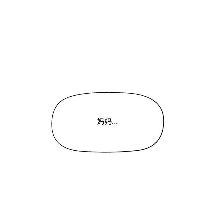58P - 催眠手机