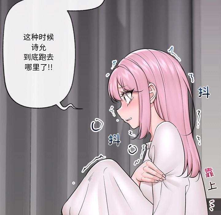 61P - 催眠手机