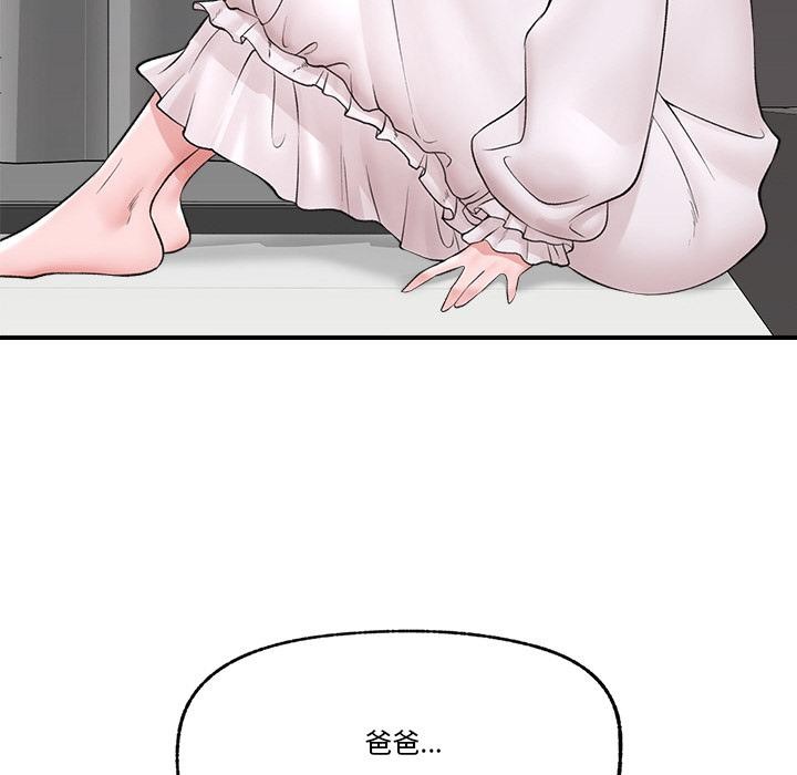 62P - 催眠手机