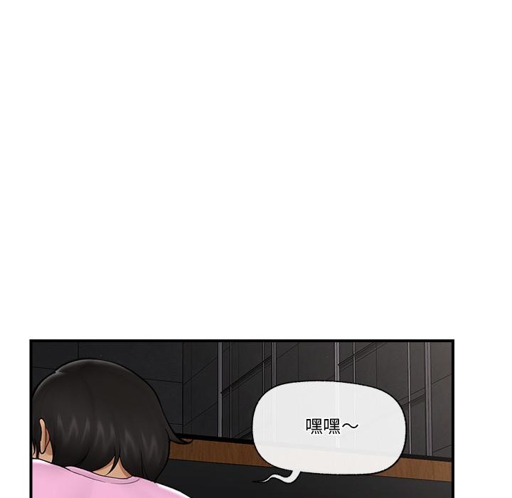 66P - 催眠手机