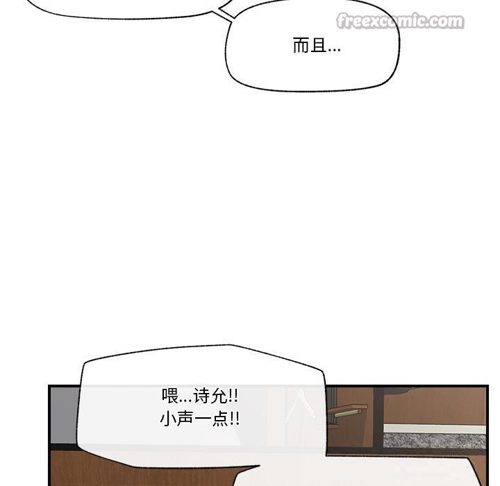 70P - 催眠手机