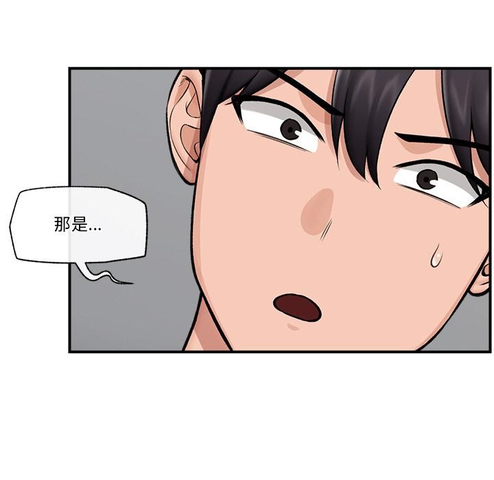 7P - 催眠手机