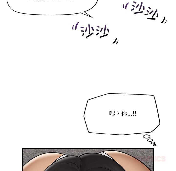 75P - 催眠手机