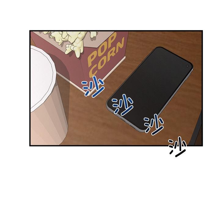 79P - 催眠手机