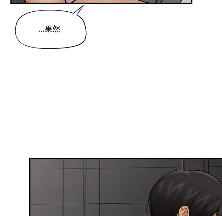 85P - 催眠手机