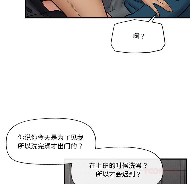 87P - 催眠手机