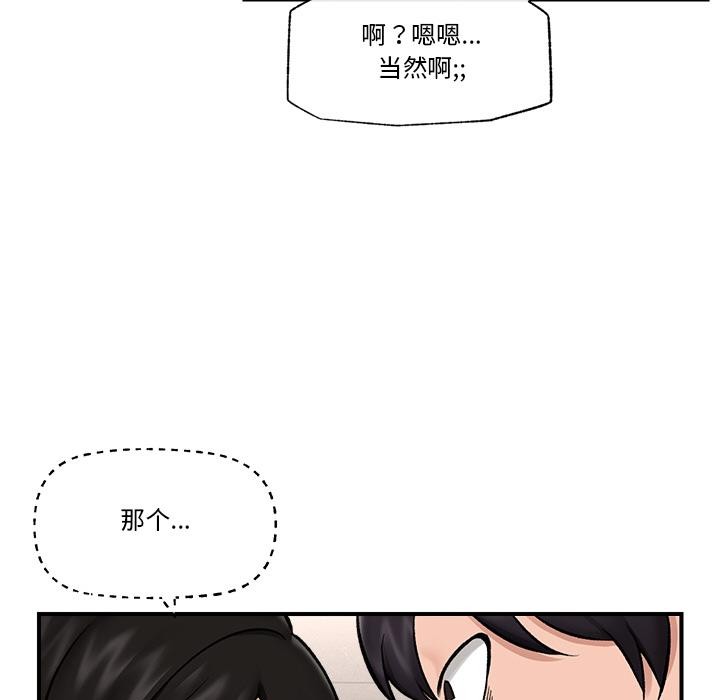 89P - 催眠手机