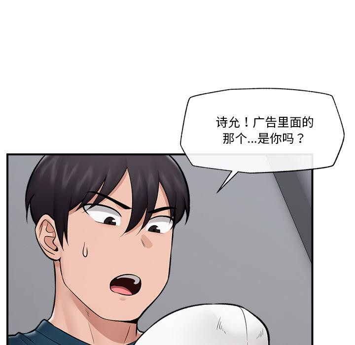 8P - 催眠手机