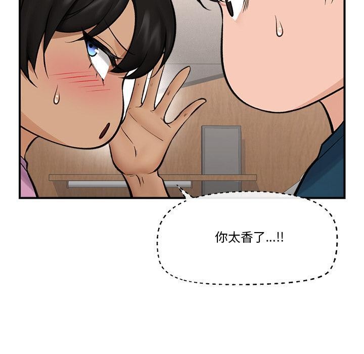 90P - 催眠手机