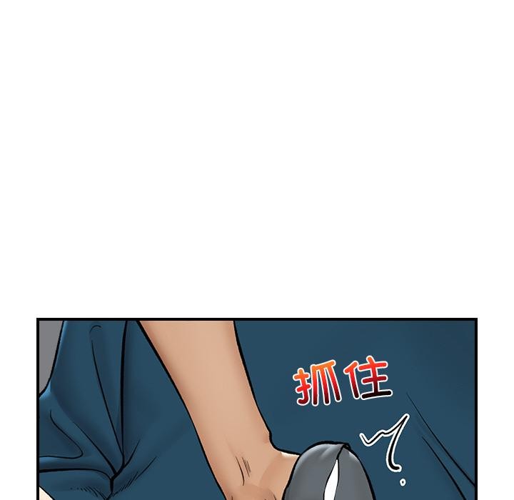 92P - 催眠手机