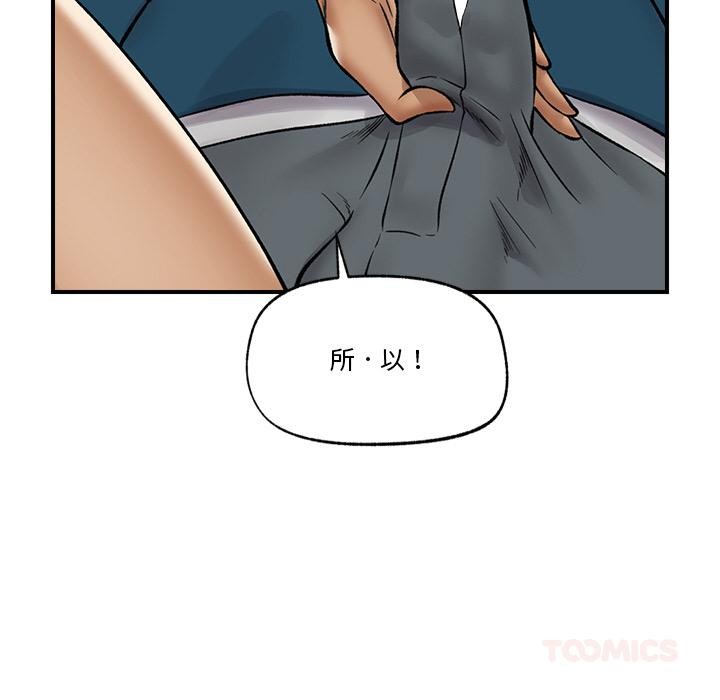 93P - 催眠手机