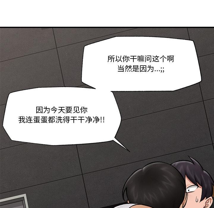 94P - 催眠手机