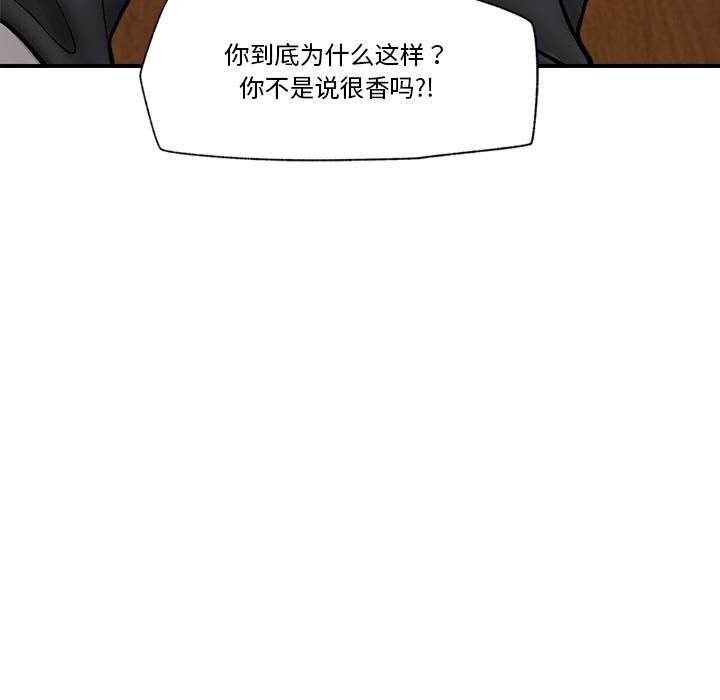 96P - 催眠手机