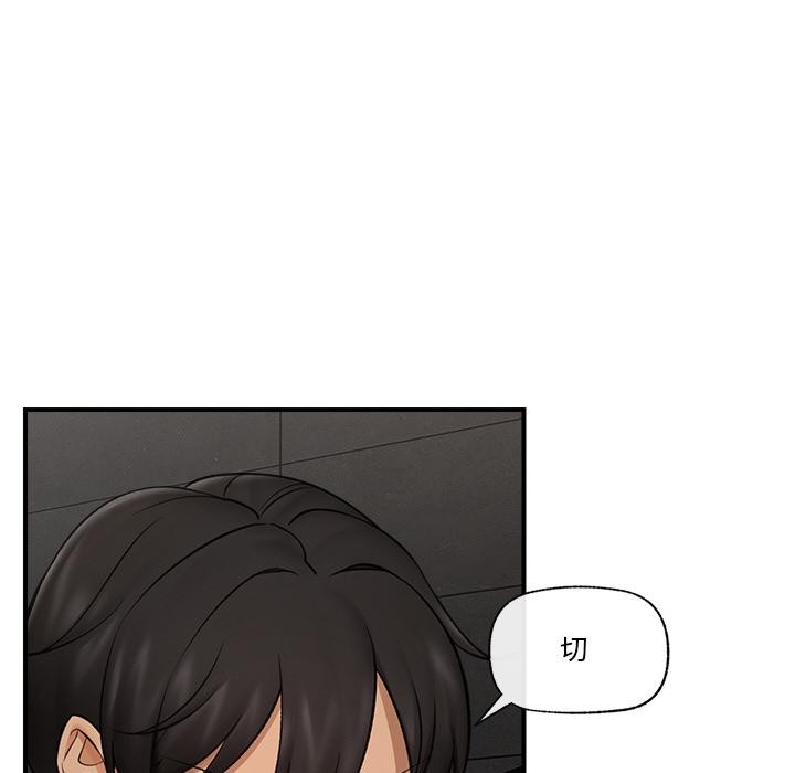 97P - 催眠手机
