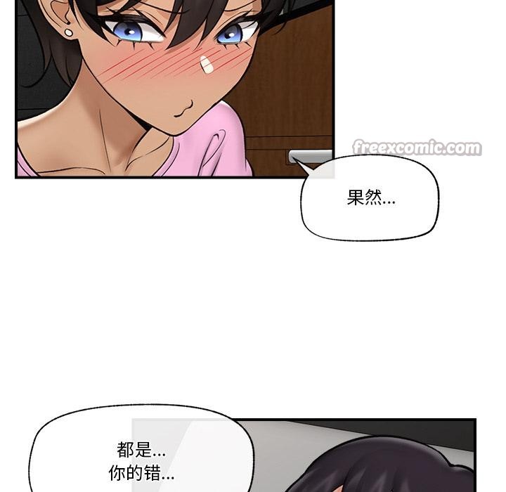 98P - 催眠手机