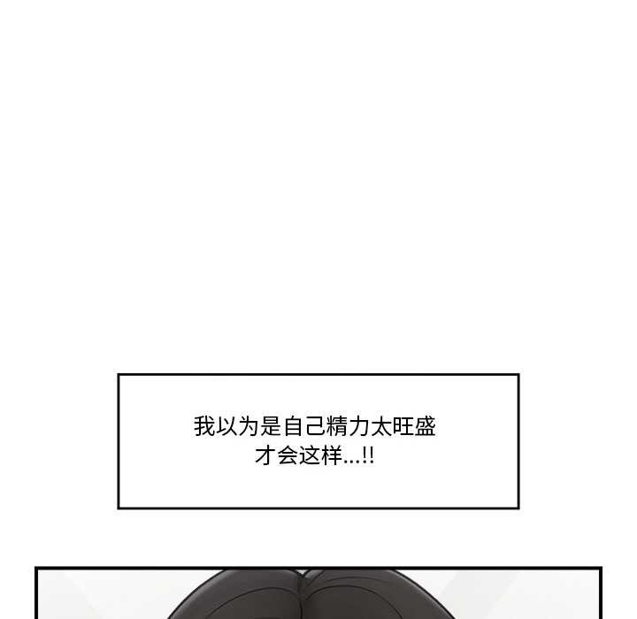 102P - 催眠手机