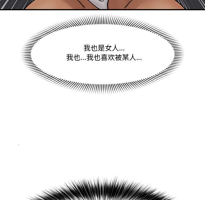 108P - 催眠手机