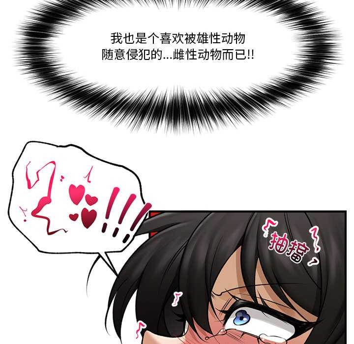 109P - 催眠手机