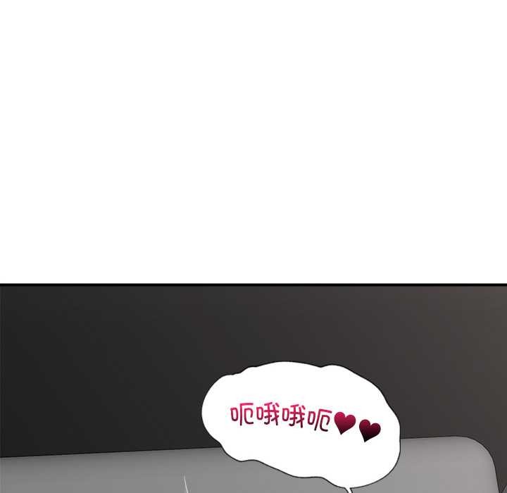 10P - 催眠手机