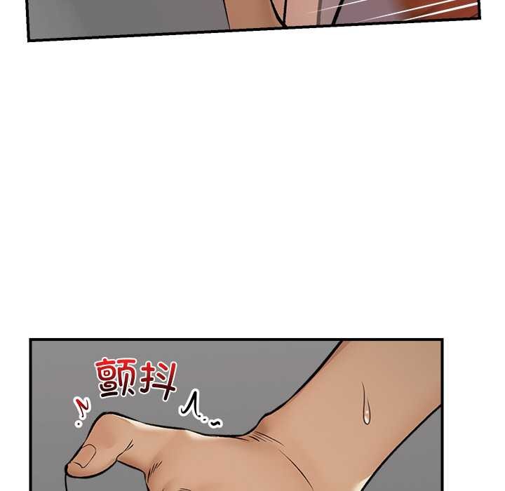 116P - 催眠手机