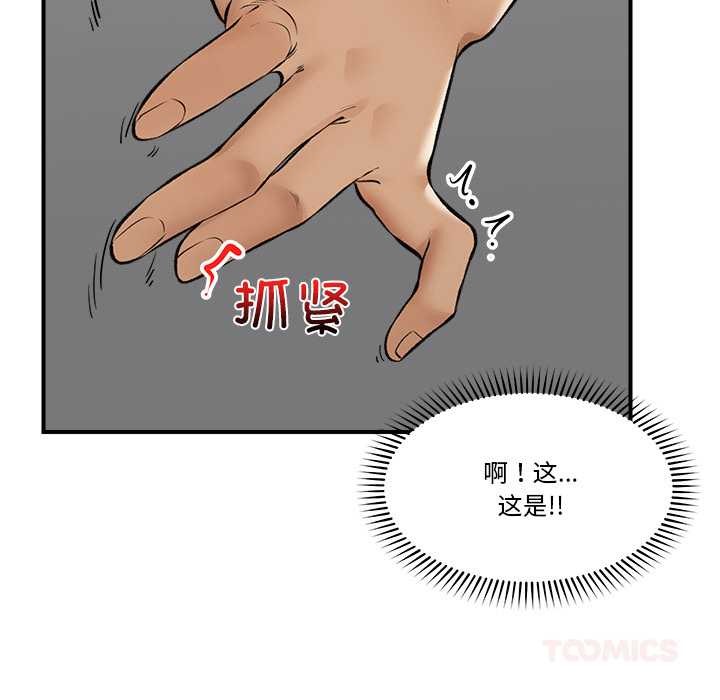 117P - 催眠手机