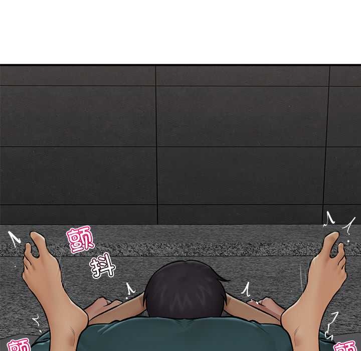 122P - 催眠手机