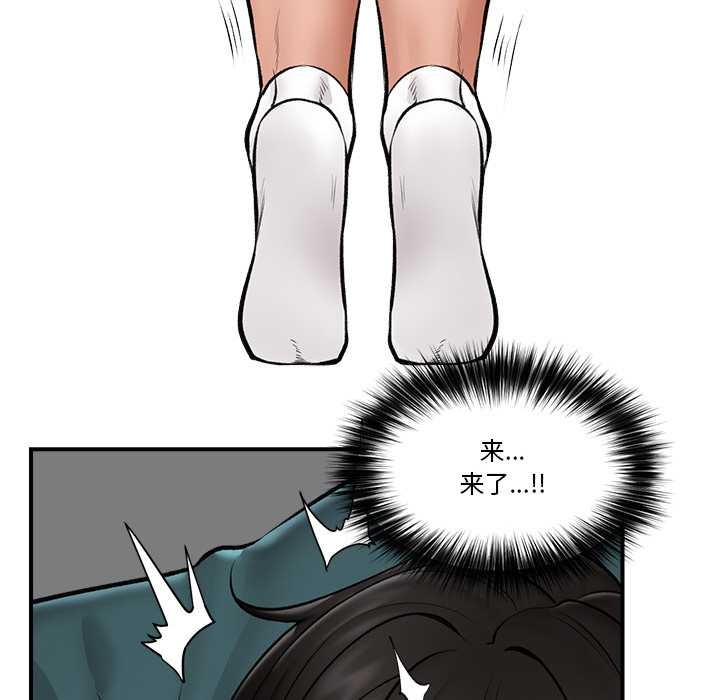 124P - 催眠手机