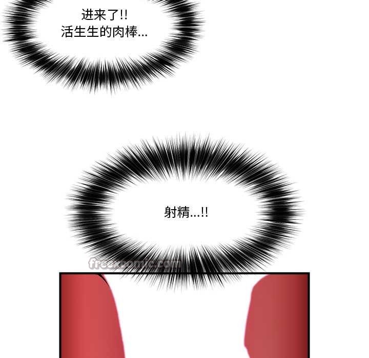 126P - 催眠手机